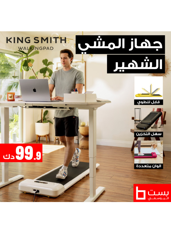 عرض خاص
