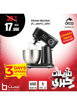 Mega Sale for 3 Days Only