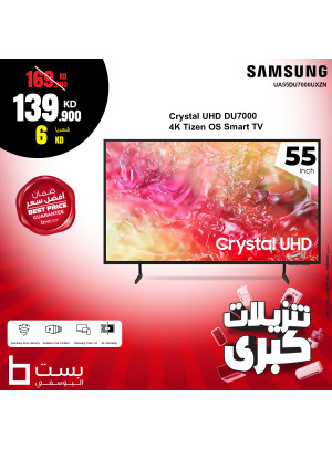 Mega Sale on Samsung TVs, Vol 3