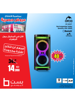 Exclusive Offers on Speakers