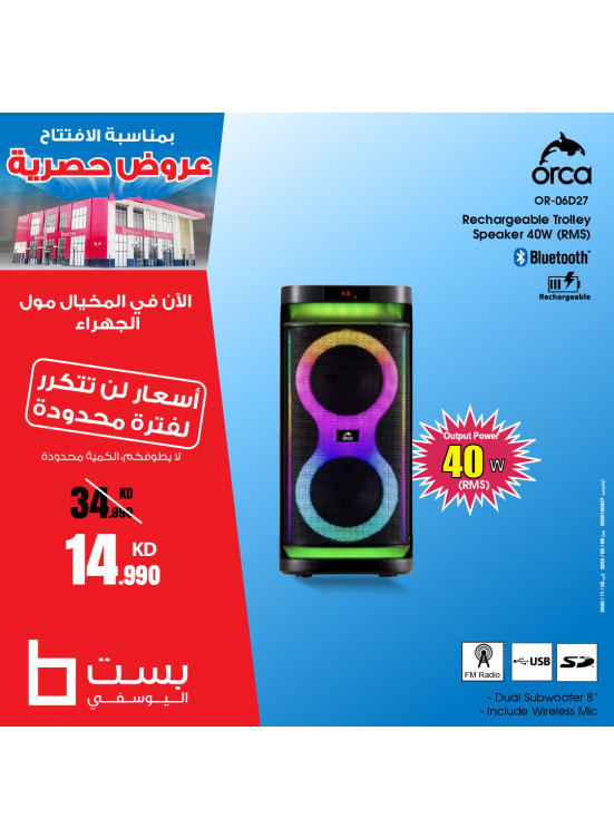 Exclusive Offers on Speakers