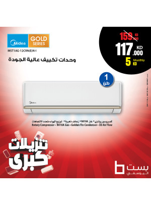 Mega Sale on Air Conditioner, Vol 6