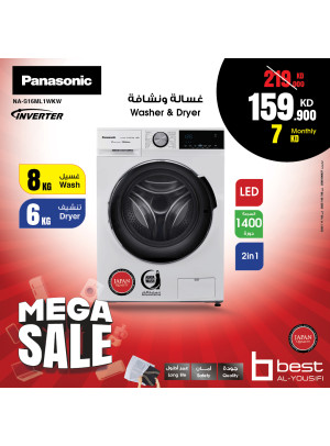 Mega Sale on Washers, Vol 2