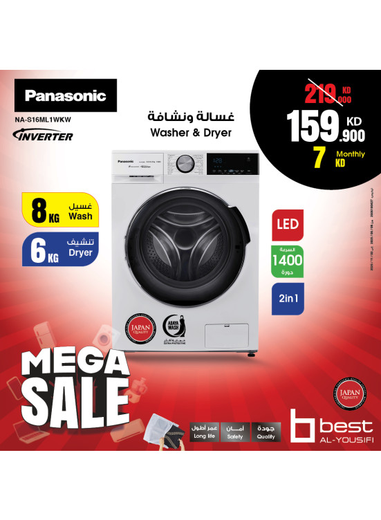 Mega Sale on Washers, Vol 2