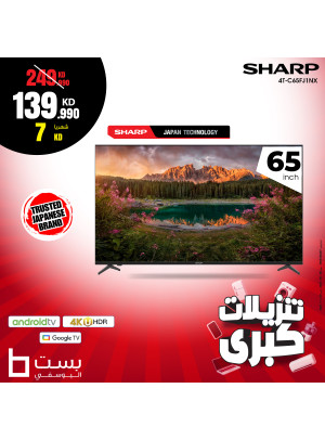 تنزيلات كبري على تلفزيونات شارب