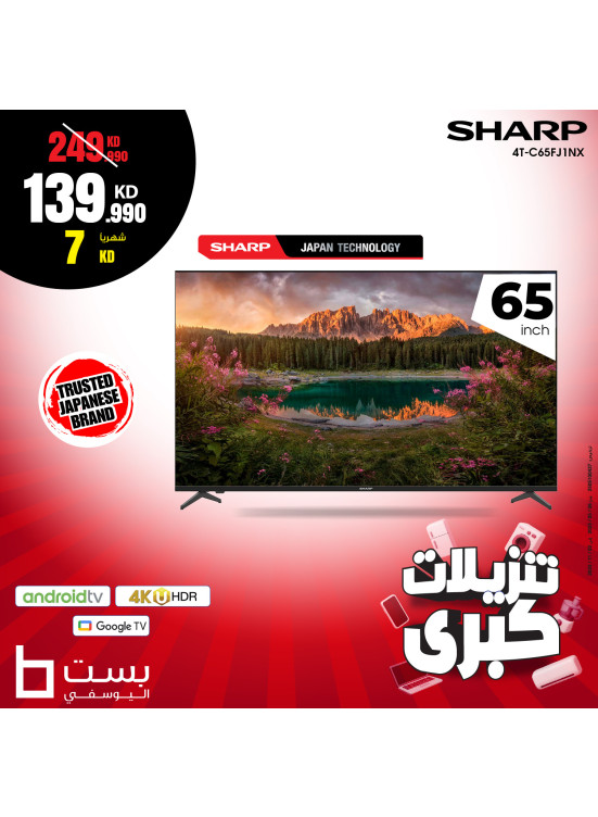 Mega Sale on Sharp TVs