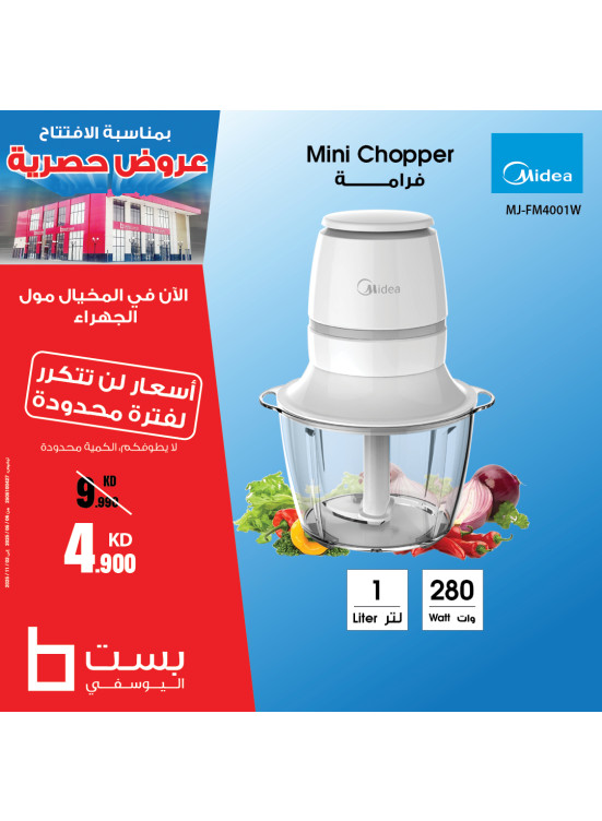 Exclusive Offers on Kitchen Appliances