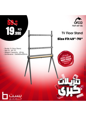 Mega Sale on on TV Stand