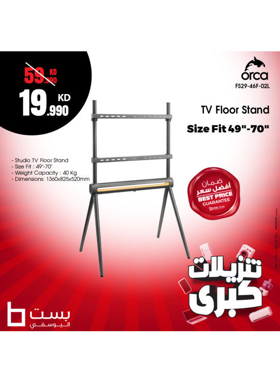Mega Sale on on TV Stand