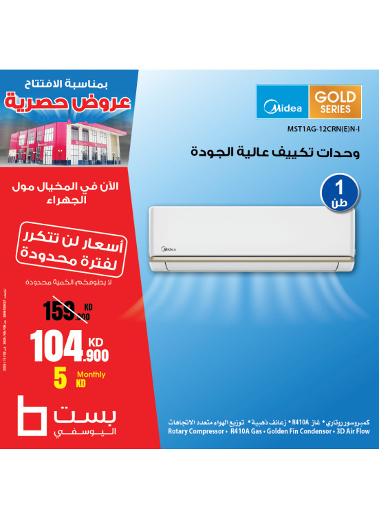 Exclusive Offers on Midea Air Conditioner