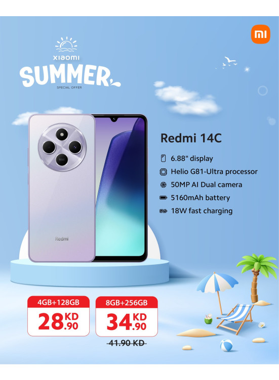Summer Special Offer on Xiaomi Redmi 14C