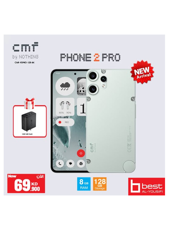 New Arrival - CMF Nothing P2P