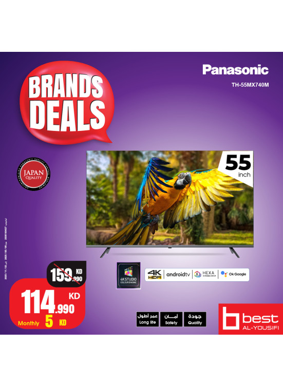 Brands Deals on Smart TVs