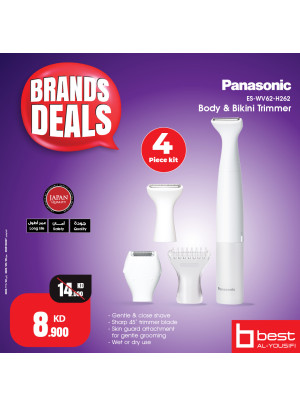 Brands Deals on Hair Trimmers, Vol 2