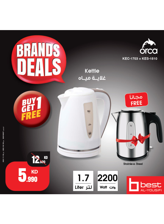 Brands Deals on Kitchen Appliances, Vol 2