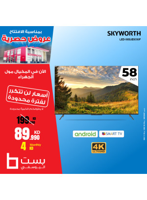 Exclusive Offers on Smart TVs