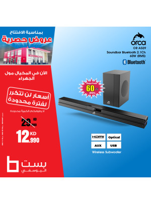 Exclusive Offers on Speakers