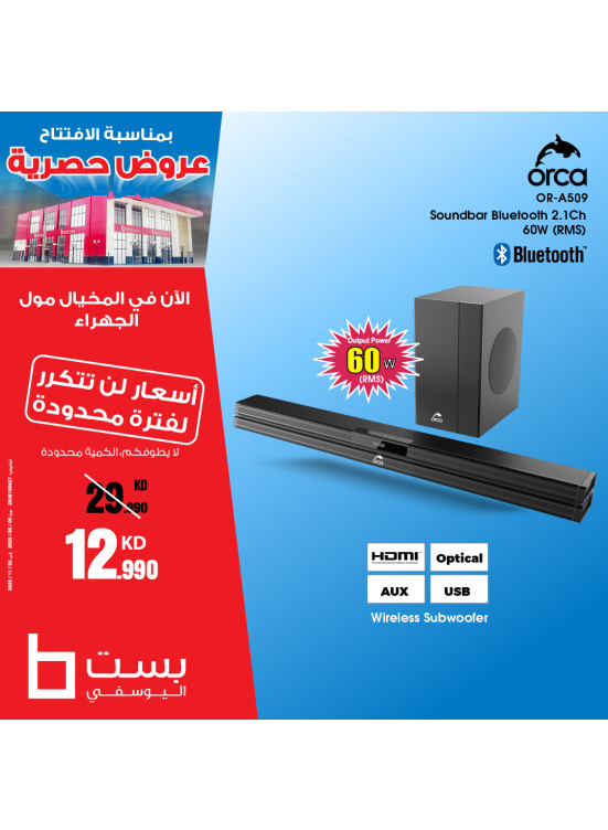 Exclusive Offers on Speakers