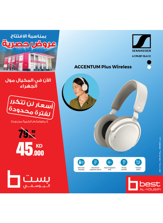Exclusive Offers on Earbuds & Wireless Headphone