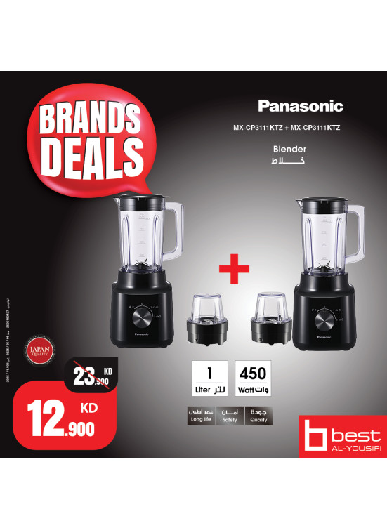 Brands Deals on Kitchen Appliances, Vol 3