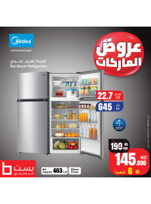 Brands Deals on Refrigerators, Vol 2