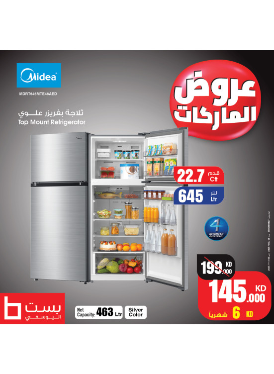 Brands Deals on Refrigerators, Vol 2