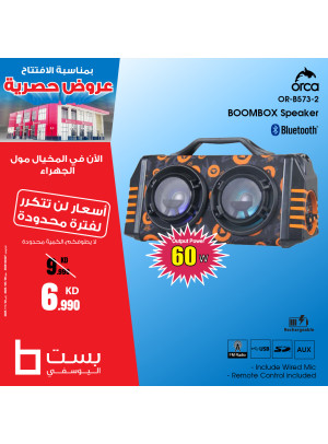 Exclusive Offers on Speakers, Vol 2