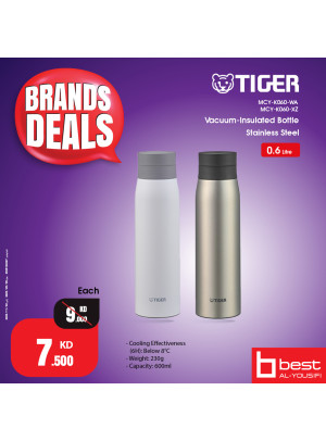 Brands Deals on Products Tiger