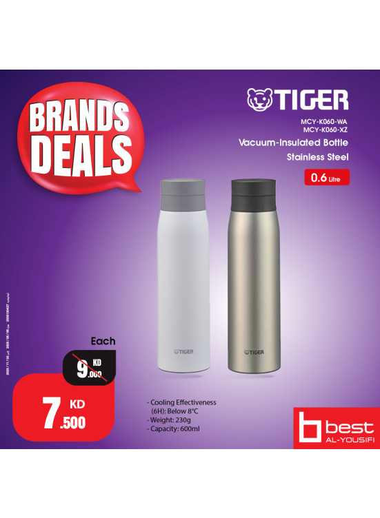 Brands Deals on Products Tiger