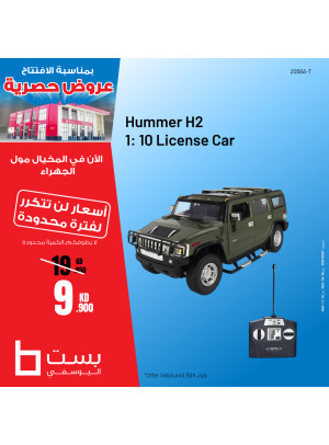 Exclusive Offers on Toys