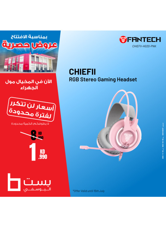 Exclusive Offers