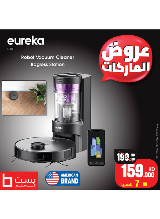 Brands Deals on Vacuum Cleaner