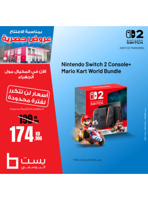 Exclusive Offers on Toys, Vol 2