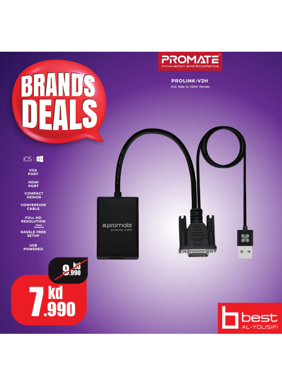 عروض الماركات على منتجات Promate
