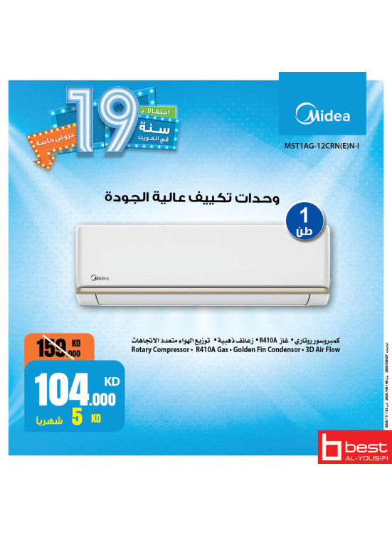 Midea Anniversary Offers on Air Conditioners