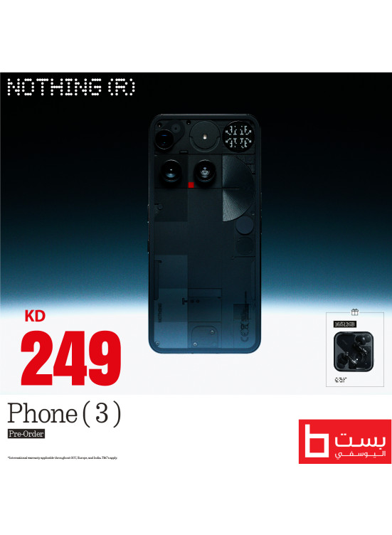 عرض خاص