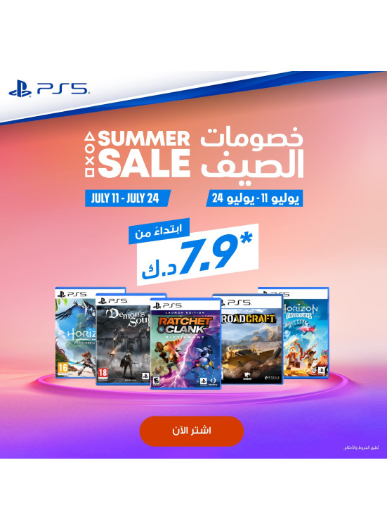 خصومات الصيف على ألعاب سوني PS5