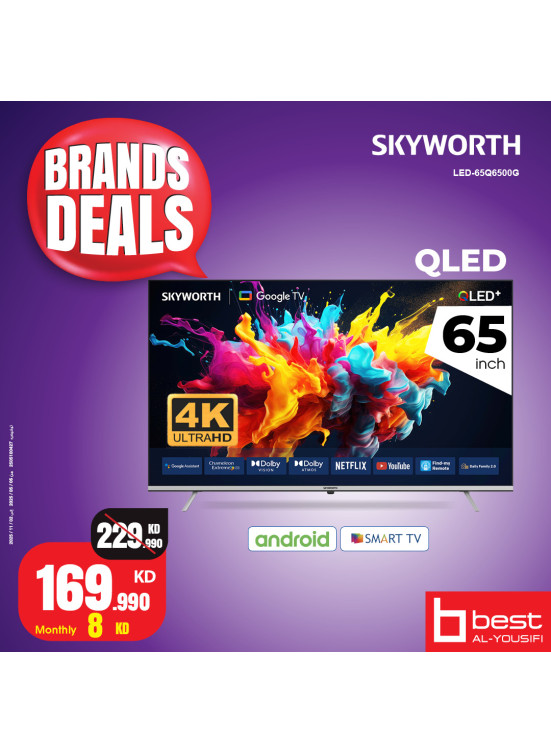 عروض الماركات على تلفزيونات Skyworth Google