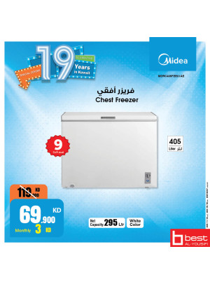 Midea Anniversary Offers on Cooling Appliances