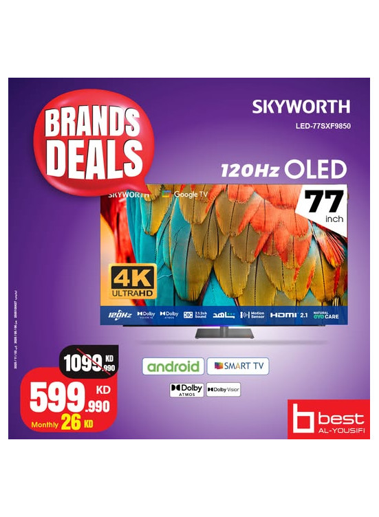 عروض الماركات على تلفزيونات Skyworth Google، العدد الثاني