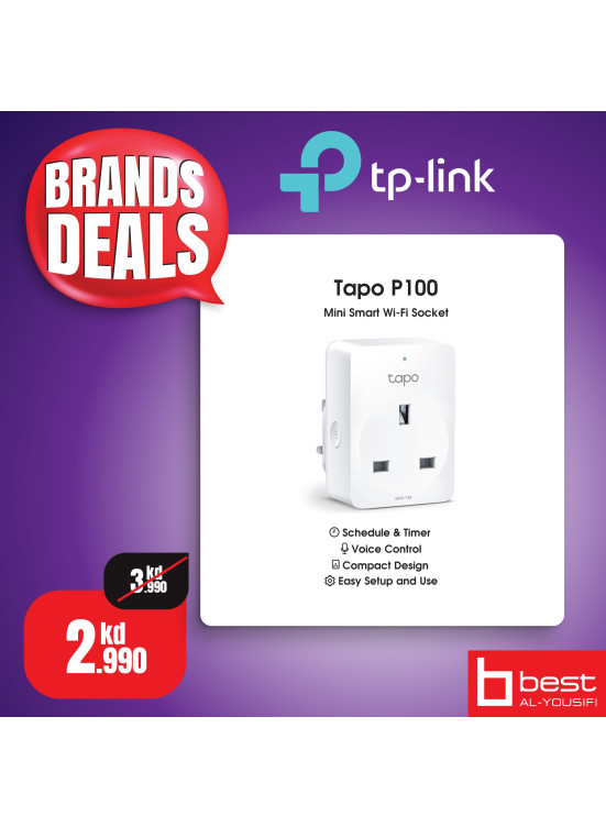عروض TP-Link Tapo، العدد الثاني