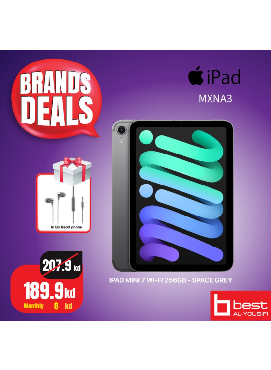عروض الماركات على أجهزة Apple iPad
