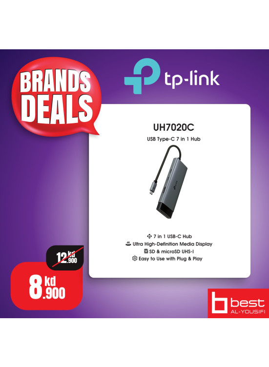 عروض TP-Link Tapo، العدد الثالث