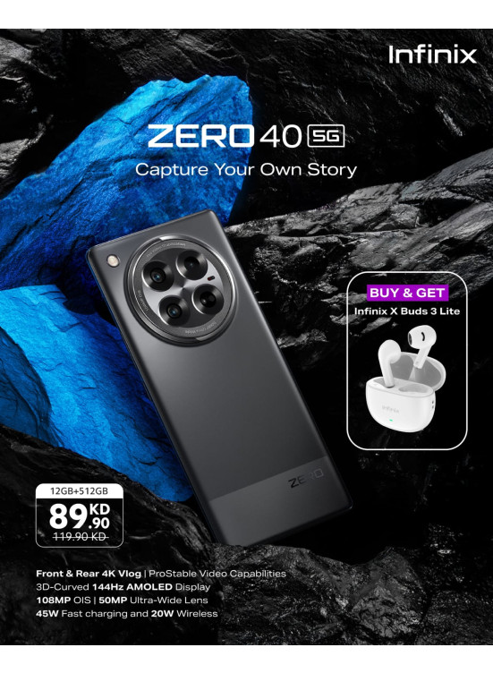 عرض خاص علي Infinix Zero 40