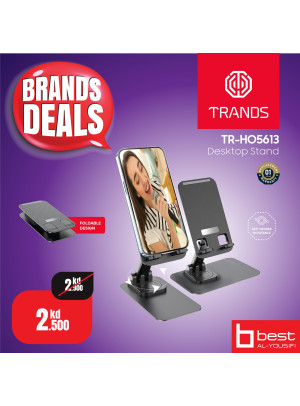 Brands Deals on Trands Accessories