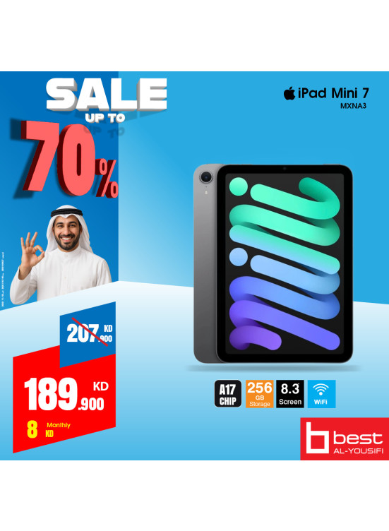 تنزيلات كبري علي آبل آيباد