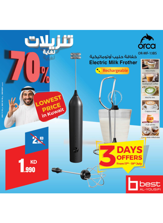 تنزيلات كبري