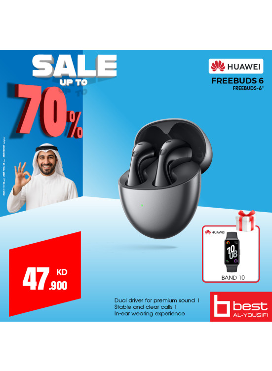 تنزيلات كبري على Huawei FreeBuds 6