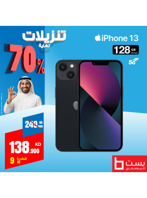 Big Sale on Iphones
