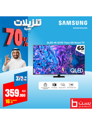 Big Sale on Smart TVs